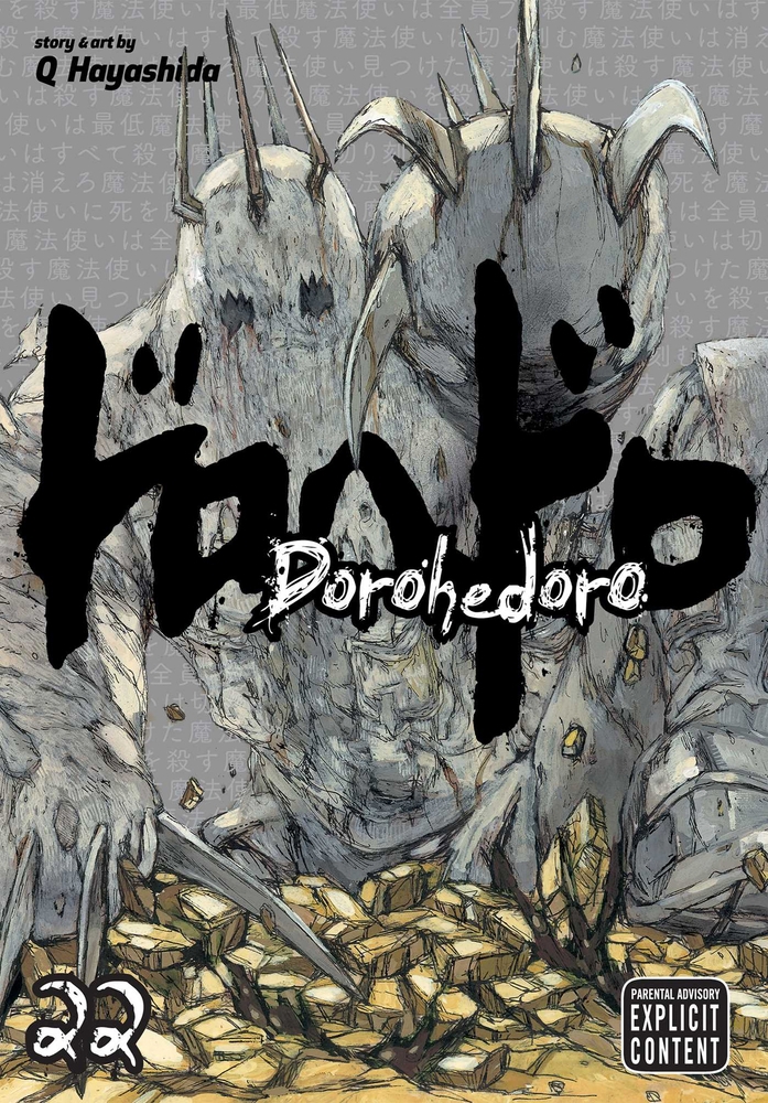 ドロヘドロ 1〜22 Dorohedoro, Vol. 22 book by Q. Hayashida