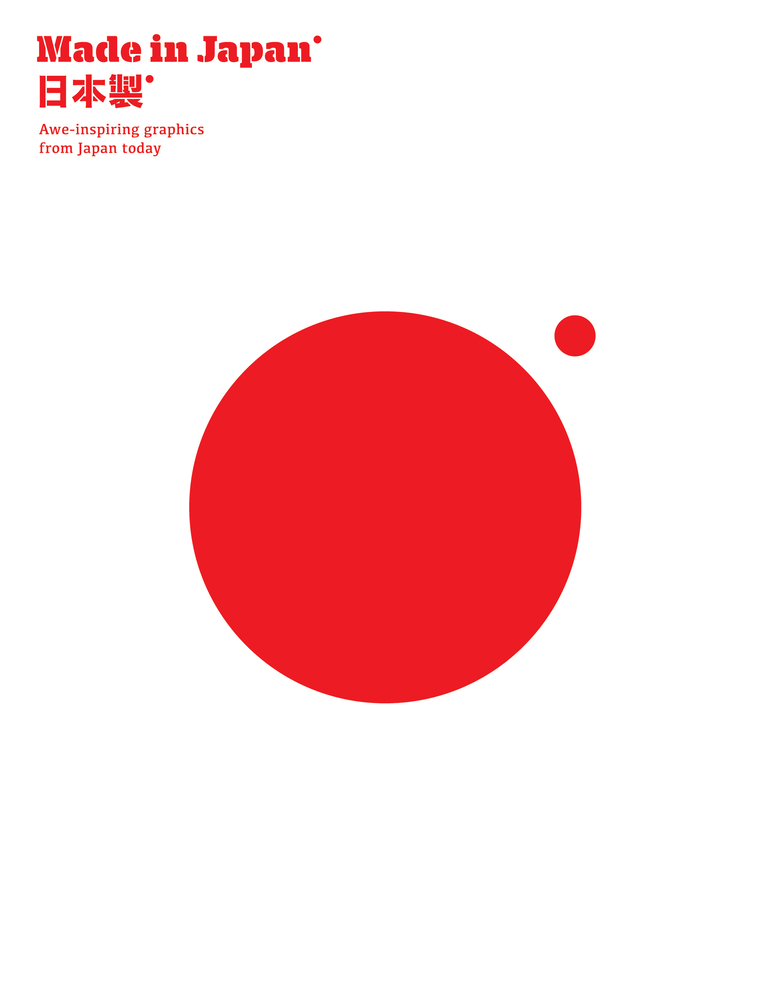 Made in Japan 日本製 victionary Made in Japan – viction:ary