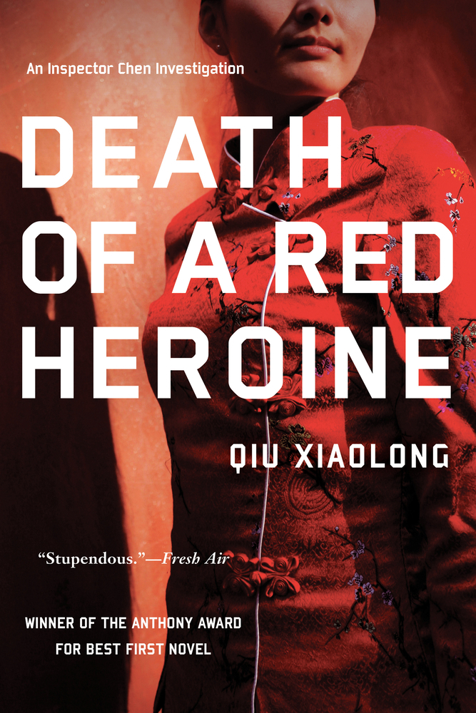 red mandarin dress an inspector chen novel qiu xiaolong Death of a Red Heroine book by Qiu Xiaolong