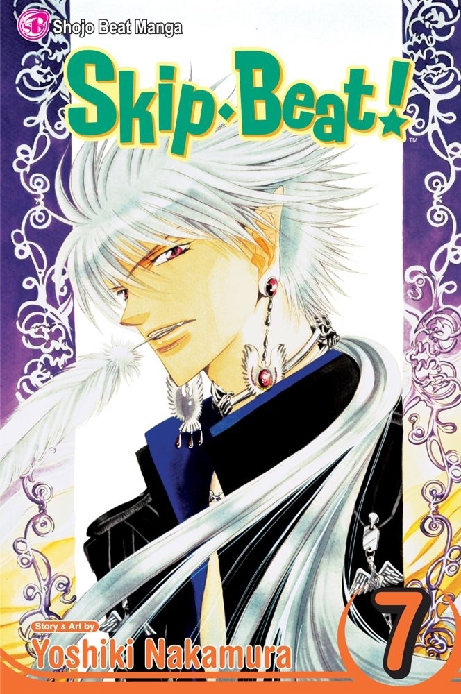 スキップ・ビート! スキップ・ビート! 7 book by Yoshiki Nakamura