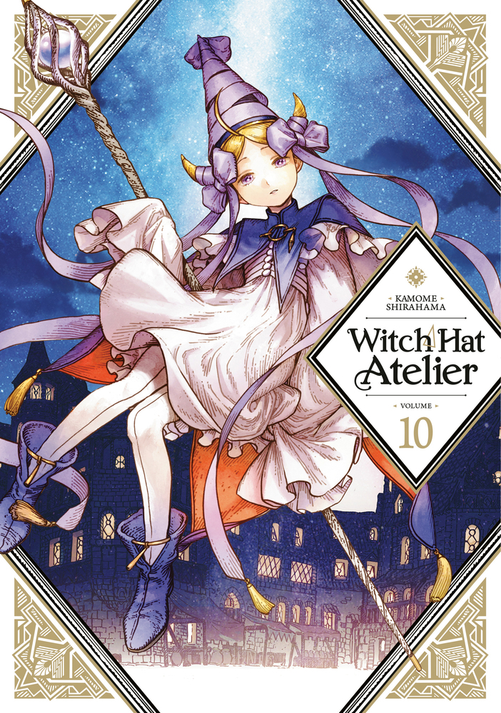 とんがり帽子のアトリエ 10 book by Kamome Shirahama