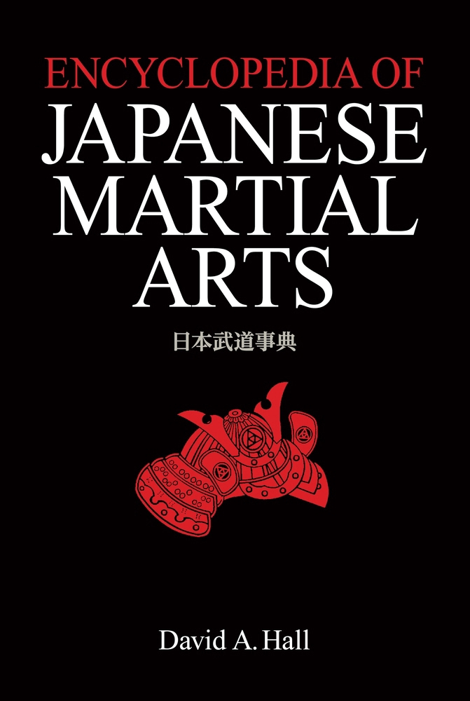 Encyclopedia of Japanese Martial Arts book by David A. Hall