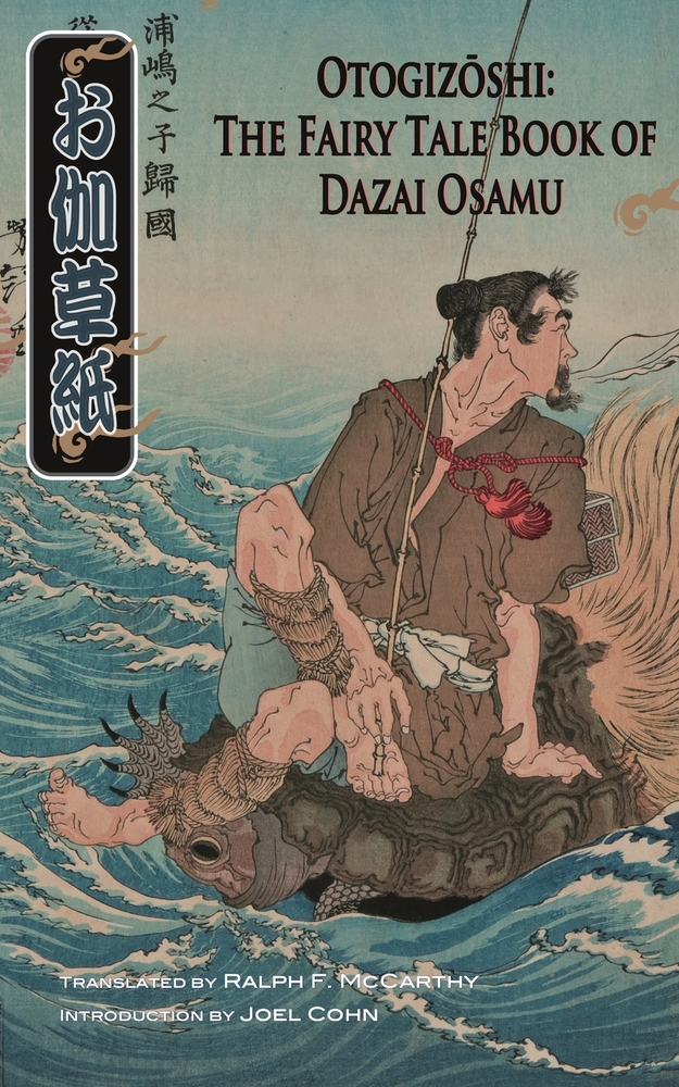 The Girl Who Became a Fish by Osamu Dazai