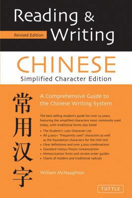 Reading & Writing Chinese: Simplified Character... 0804835098 Book Cover