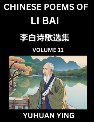 Chinese Poems of Li Bai (Part 11)- Learn Mandar... [Chinese]            Book Cover