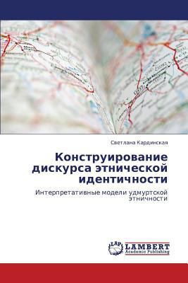 Konstruirovanie Diskursa Etnicheskoy Identichnosti [Russian] 3845434902 Book Cover