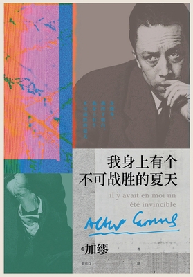 &#25105;&#36523;&#19978;&#26377;&#20010;&#19981... [Chinese] B0FJF5RTLW Book Cover
