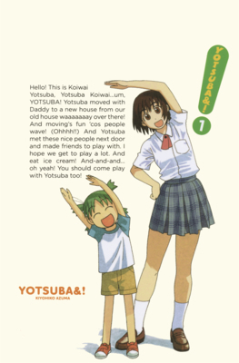 Yotsuba&! 1 B0GN2XPKJ5 Book Cover