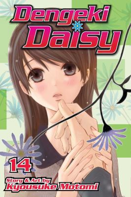 Dengeki Daisy, Vol. 14 1421569442 Book Cover
