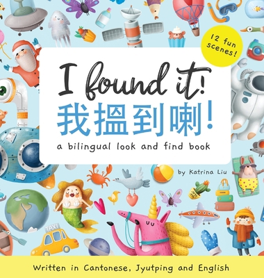 I Found It! - Written in Cantonese, Jyutping, a... 1953281559 Book Cover