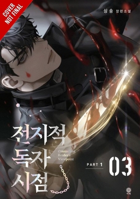 Omniscient Reader's Viewpoint (Novel), Vol. 3 B0FR42TTHS Book Cover