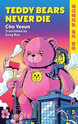 Teddy Bears Never Die 1035431254 Book Cover