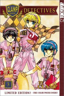 Clamp School Detectives 1591822963 Book Cover