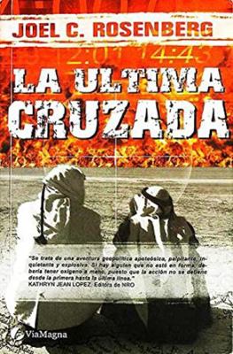 La Ultima Cruzada [Spanish] 849346791X Book Cover
