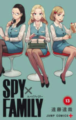 &#65331;&#65328;&#65337;×&#65318;&#65313;&#6532... [Japanese] 4088838394 Book Cover