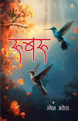 Roobaroo (रूबरू) [Hindi] 9363189937 Book Cover