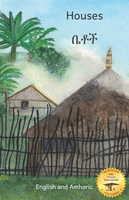 Houses: The Dwellings of Ethiopia in Amharic an... B0892657ZR Book Cover