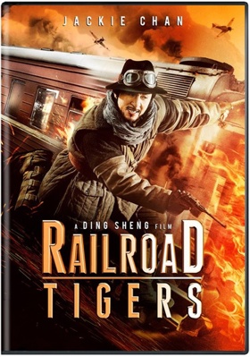 Railroad Tigers B06XNQM278 Book Cover