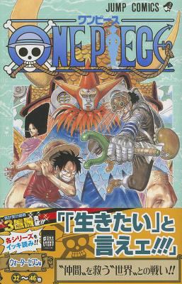 One Piece Vol. 35 4088736672 Book Cover