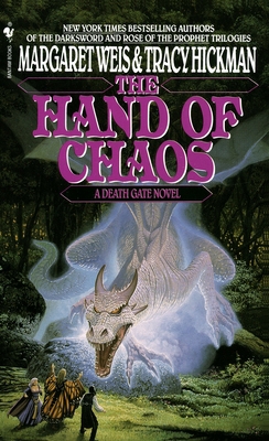The Hand of Chaos: A Death Gate Novel, Volume 5 B002Q88T9S Book Cover
