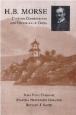 H B Morse, Customs Comm of China 0813119340 Book Cover