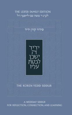 The Koren Yedid Siddur [Multiple languages] 9657813506 Book Cover
