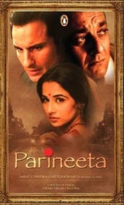 Parineeta (English and Bengali Edition) B01BITNA8U Book Cover