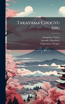 Takayama Chogyu shu [Japanese] 1024182754 Book Cover
