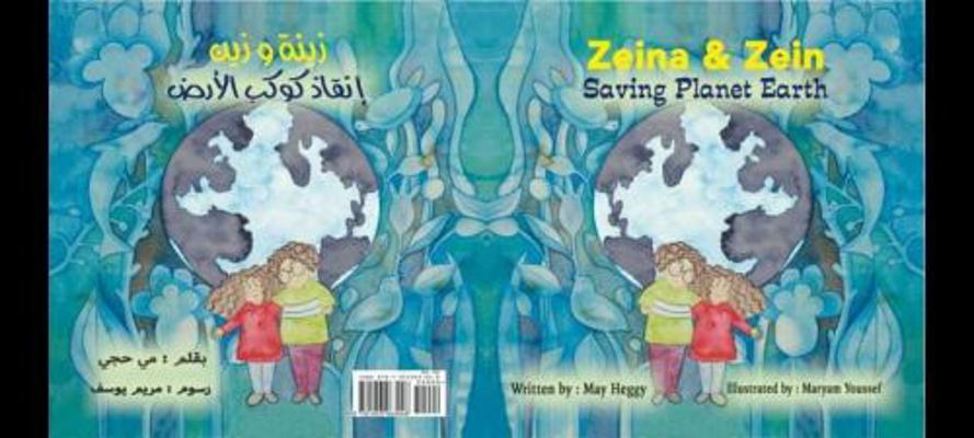 Paperback Zeina & Zein Saving Planet Earth Book