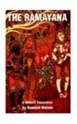Ramayana: A Modern Translation 817223449X Book Cover