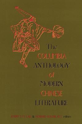 The Columbia Anthology of Modern Chinese Litera... 0231080026 Book Cover