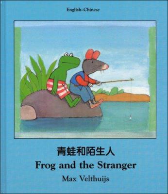 Frog and the Stranger (Chinese-English) [Chinese] 1840591846 Book Cover