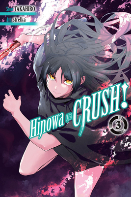 Hinowa Ga Crush!, Vol. 3 1975387511 Book Cover