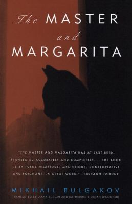 The Master & Margarita 0679760806 Book Cover