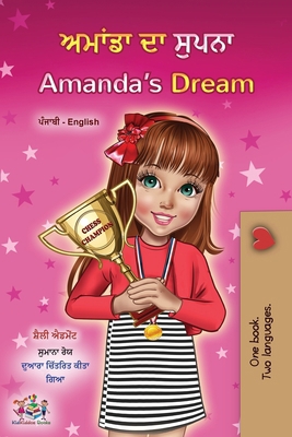 Amanda's Dream (Punjabi English Bilingual Kids'... [Panjabi] 1525949128 Book Cover