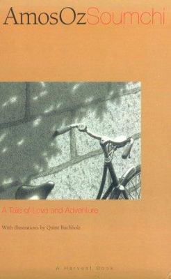 Soumchi (A Harvest Book) 0156001934 Book Cover