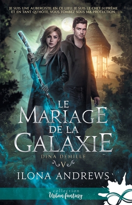 Le mariage de la galaxie: Dina Demille, T5 [French] B0DMZQYH59 Book Cover