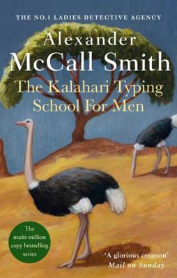 The Kalahari Typing School for Men B00BG71VU4 Book Cover