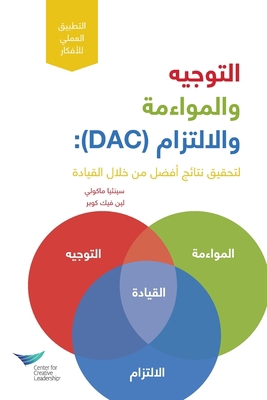Direction, Alignment, Commitment: Achieving Bet... [Arabic] 1604918713 Book Cover