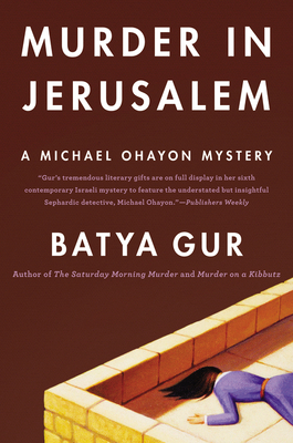 Murder in Jerusalem B005B1LQ6K Book Cover