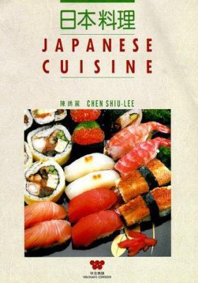 Japanese Cuisine 0941676196 Book Cover