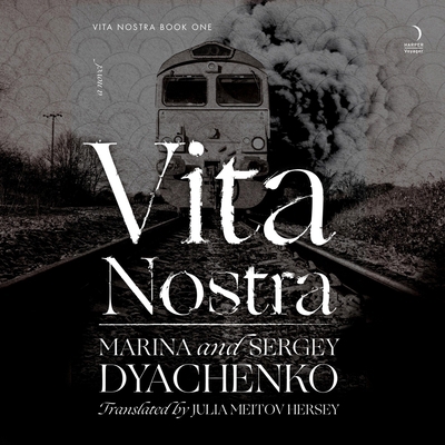 Vita Nostra 1982555033 Book Cover