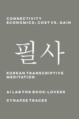 Connectivity Economics: Cost vs. Gain 1608884287 Book Cover