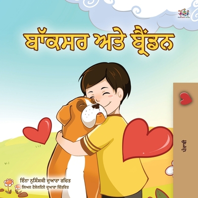 Boxer and Brandon (Punjabi Book for Kids -Gurmu... [Panjabi] [Large Print] 1525933884 Book Cover
