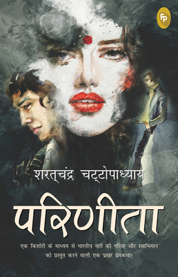 Parineeta [Hindi] 9389178797 Book Cover