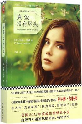 Point of Retreat (Chinese Edition) [Chinese] 7544275728 Book Cover