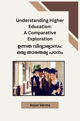 Understanding Higher Education: A Comparative E... [Malayalam] B0CWLQ44QW Book Cover