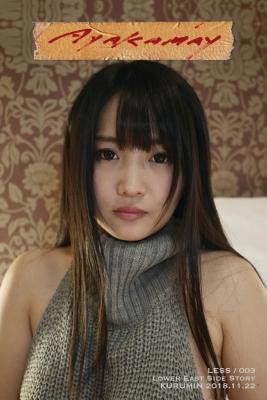 LESS / 003 Lower East Side Story: Kurumin 2018.... 0368670279 Book Cover