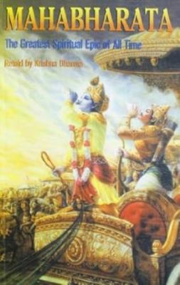Mahabharata : Greatest Epic of All Time 8177691635 Book Cover