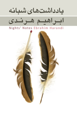 Nights' Notes: Yaad-dasht-haye Shabaneh [Persian] 1780830270 Book Cover